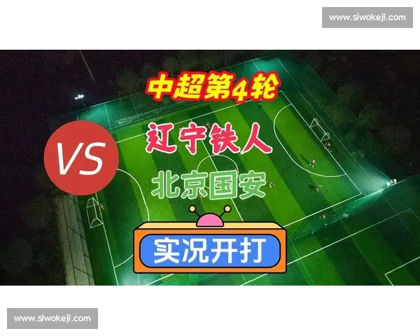 辽宁VS北京多维对比:经济、文化与体育竞争格局深度解析 辽宁VS北京多维对比:经济、文化与体育竞争格局深度解析