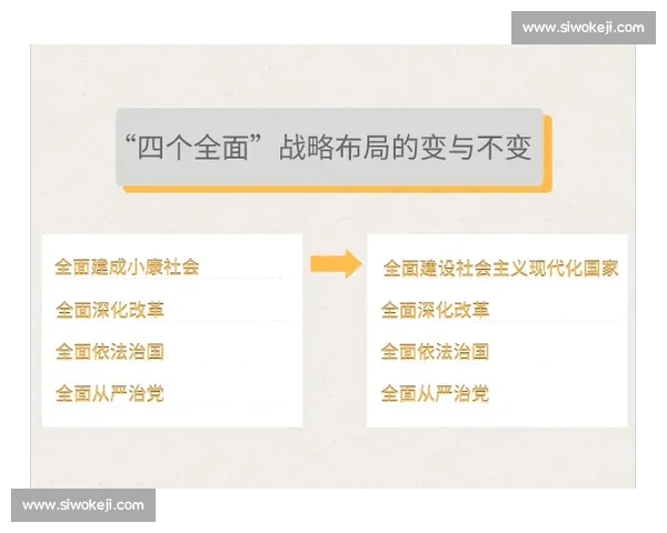 苏格兰对阵法国的巅峰对决解析从战术风格到历史交锋的全面观察 苏格兰对阵法国的巅峰对决解析从战术风格到历史交锋的全面观察